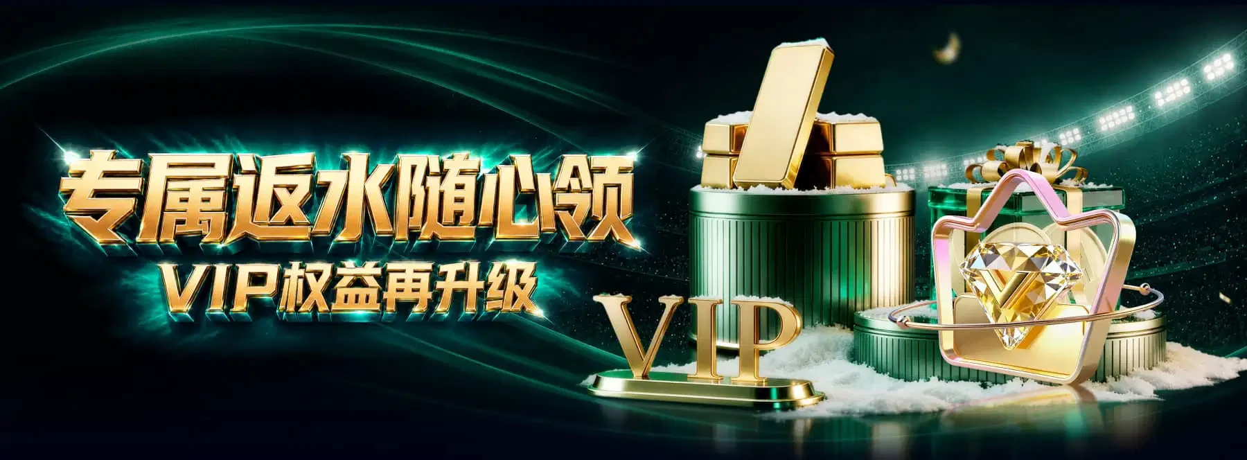 赛场主题精选视觉主题素材
